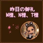 ヒメ日記 2026/06/26 10:07 投稿 れい One More奥様　厚木店