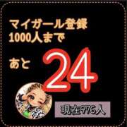 ヒメ日記 2026/06/26 14:10 投稿 れい One More奥様　厚木店