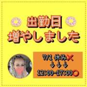ヒメ日記 2026/06/26 20:07 投稿 れい One More奥様　厚木店