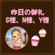 ヒメ日記 2026/06/27 10:07 投稿 れい One More奥様　厚木店