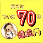 ヒメ日記 2026/06/27 18:27 投稿 れい One More奥様　厚木店