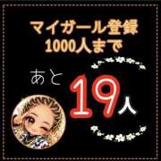 ヒメ日記 2026/06/28 16:07 投稿 れい One More奥様　厚木店