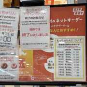 ヒメ日記 2026/06/29 16:07 投稿 れい One More奥様　厚木店