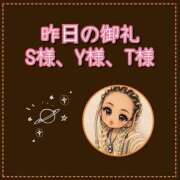 ヒメ日記 2026/06/30 10:07 投稿 れい One More奥様　厚木店