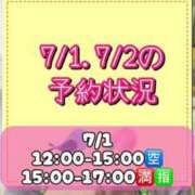 ヒメ日記 2026/06/30 11:07 投稿 れい One More奥様　厚木店