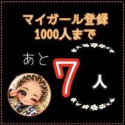 ヒメ日記 2026/06/30 16:09 投稿 れい One More奥様　厚木店
