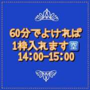 ヒメ日記 2026/07/01 07:07 投稿 れい One More奥様　厚木店