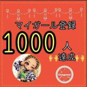 ヒメ日記 2026/07/01 12:07 投稿 れい One More奥様　厚木店