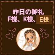 ヒメ日記 2026/07/03 10:07 投稿 れい One More奥様　厚木店