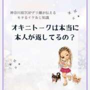 ヒメ日記 2026/07/03 19:07 投稿 れい One More奥様　厚木店