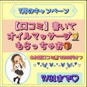 ヒメ日記 2026/07/05 14:07 投稿 れい One More奥様　厚木店