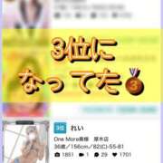 ヒメ日記 2026/07/05 16:07 投稿 れい One More奥様　厚木店