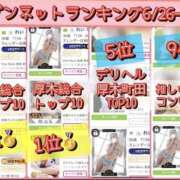 ヒメ日記 2026/07/06 20:07 投稿 れい One More奥様　厚木店