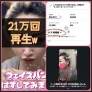 ヒメ日記 2026/07/08 10:07 投稿 れい One More奥様　厚木店