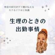 ヒメ日記 2026/08/13 19:01 投稿 れい One More奥様　厚木店