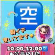ヒメ日記 2026/08/14 08:41 投稿 れい One More奥様　厚木店