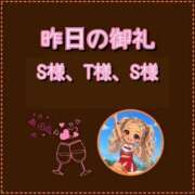 ヒメ日記 2026/08/14 10:21 投稿 れい One More奥様　厚木店