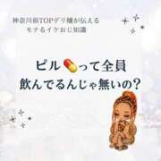 ヒメ日記 2026/08/14 19:09 投稿 れい One More奥様　厚木店