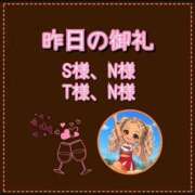 ヒメ日記 2026/08/15 10:21 投稿 れい One More奥様　厚木店
