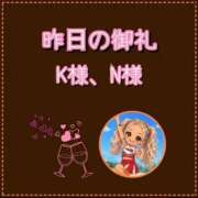 ヒメ日記 2026/08/16 10:21 投稿 れい One More奥様　厚木店