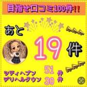ヒメ日記 2026/08/16 16:01 投稿 れい One More奥様　厚木店
