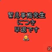 ヒメ日記 2026/08/17 09:41 投稿 れい One More奥様　厚木店