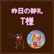 ヒメ日記 2026/08/18 10:11 投稿 れい One More奥様　厚木店