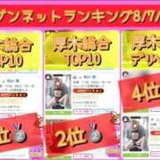 ヒメ日記 2026/08/18 18:21 投稿 れい One More奥様　厚木店