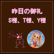 ヒメ日記 2026/08/19 10:11 投稿 れい One More奥様　厚木店