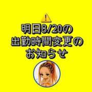 ヒメ日記 2026/08/19 21:41 投稿 れい One More奥様　厚木店