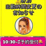 ヒメ日記 2026/08/20 09:01 投稿 れい One More奥様　厚木店