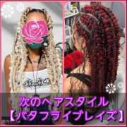 ヒメ日記 2026/08/20 13:05 投稿 れい One More奥様　厚木店