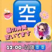 ヒメ日記 2026/08/21 09:21 投稿 れい One More奥様　厚木店