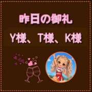 ヒメ日記 2026/08/21 11:11 投稿 れい One More奥様　厚木店