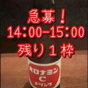 ヒメ日記 2026/08/21 14:01 投稿 れい One More奥様　厚木店
