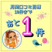 ヒメ日記 2026/08/21 18:21 投稿 れい One More奥様　厚木店