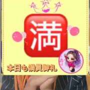ヒメ日記 2026/08/22 09:22 投稿 れい One More奥様　厚木店