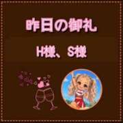 ヒメ日記 2026/08/22 10:21 投稿 れい One More奥様　厚木店