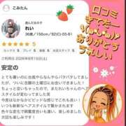 ヒメ日記 2026/08/22 11:01 投稿 れい One More奥様　厚木店
