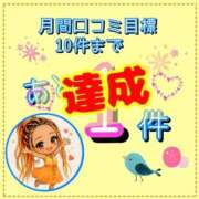 ヒメ日記 2026/08/22 13:19 投稿 れい One More奥様　厚木店