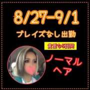 ヒメ日記 2026/08/22 16:11 投稿 れい One More奥様　厚木店