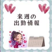 ヒメ日記 2026/08/22 18:02 投稿 れい One More奥様　厚木店