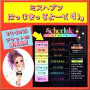 ヒメ日記 2026/08/23 11:21 投稿 れい One More奥様　厚木店