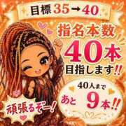 ヒメ日記 2026/08/23 18:21 投稿 れい One More奥様　厚木店