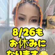 ヒメ日記 2026/08/24 09:21 投稿 れい One More奥様　厚木店