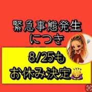 ヒメ日記 2026/08/24 20:21 投稿 れい One More奥様　厚木店