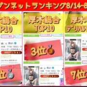 ヒメ日記 2026/08/25 12:18 投稿 れい One More奥様　厚木店