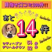 ヒメ日記 2026/08/25 18:21 投稿 れい One More奥様　厚木店