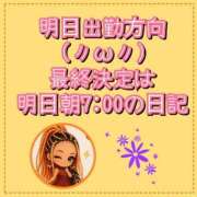 ヒメ日記 2026/08/25 20:21 投稿 れい One More奥様　厚木店