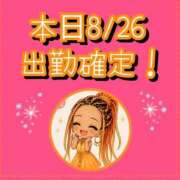 ヒメ日記 2026/08/26 07:01 投稿 れい One More奥様　厚木店